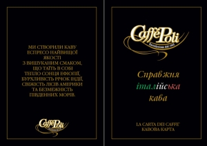 Буклет