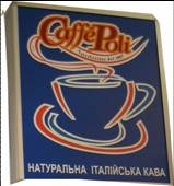 Лайтбокс двухсторонний